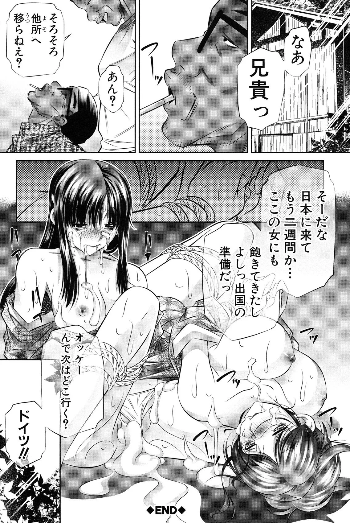 Page 210