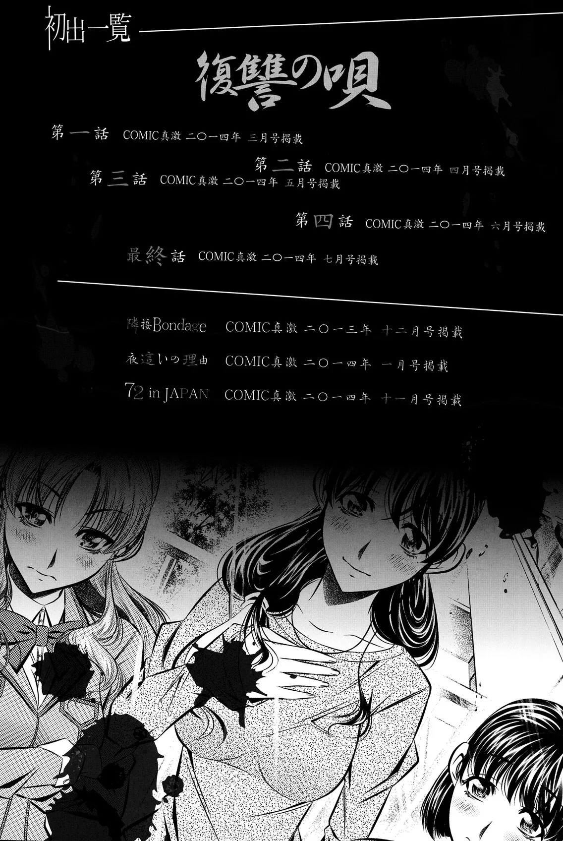 Page 211