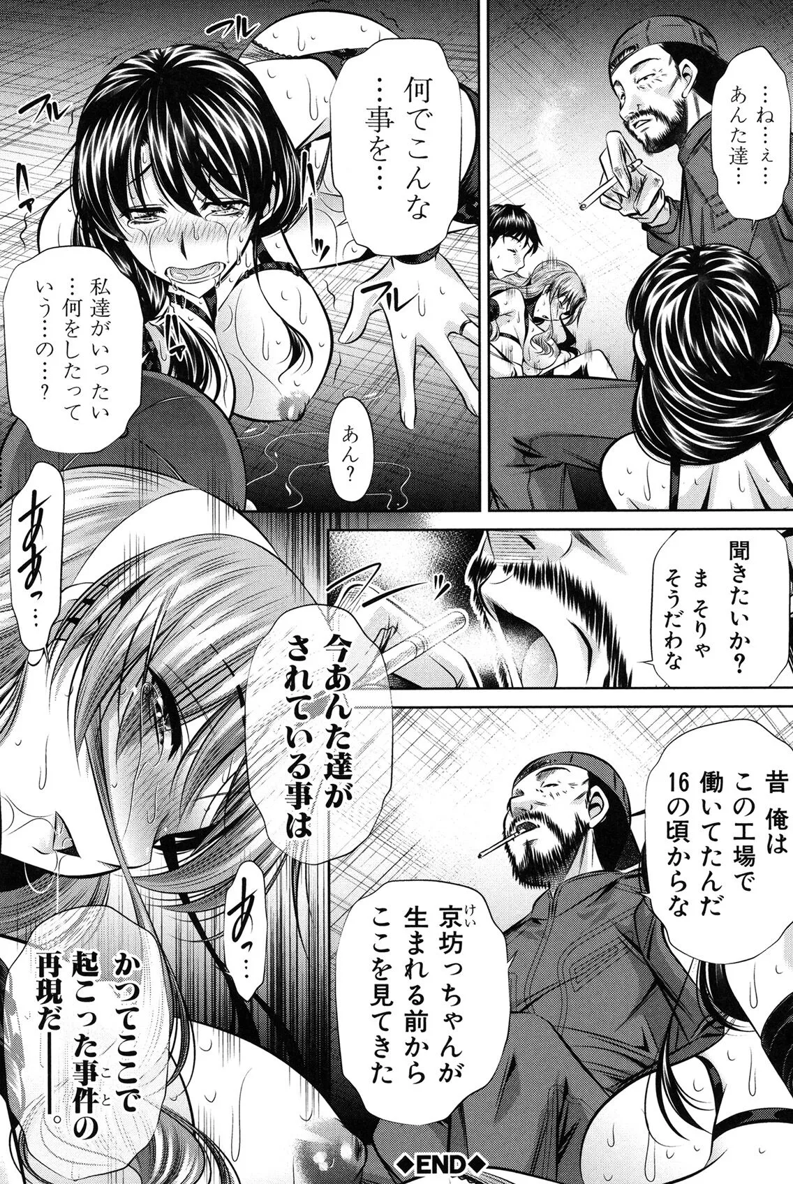 Page 78