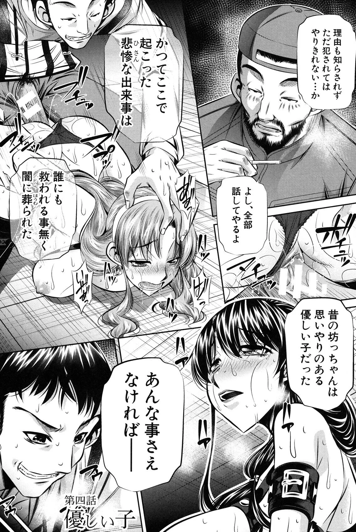 Page 79
