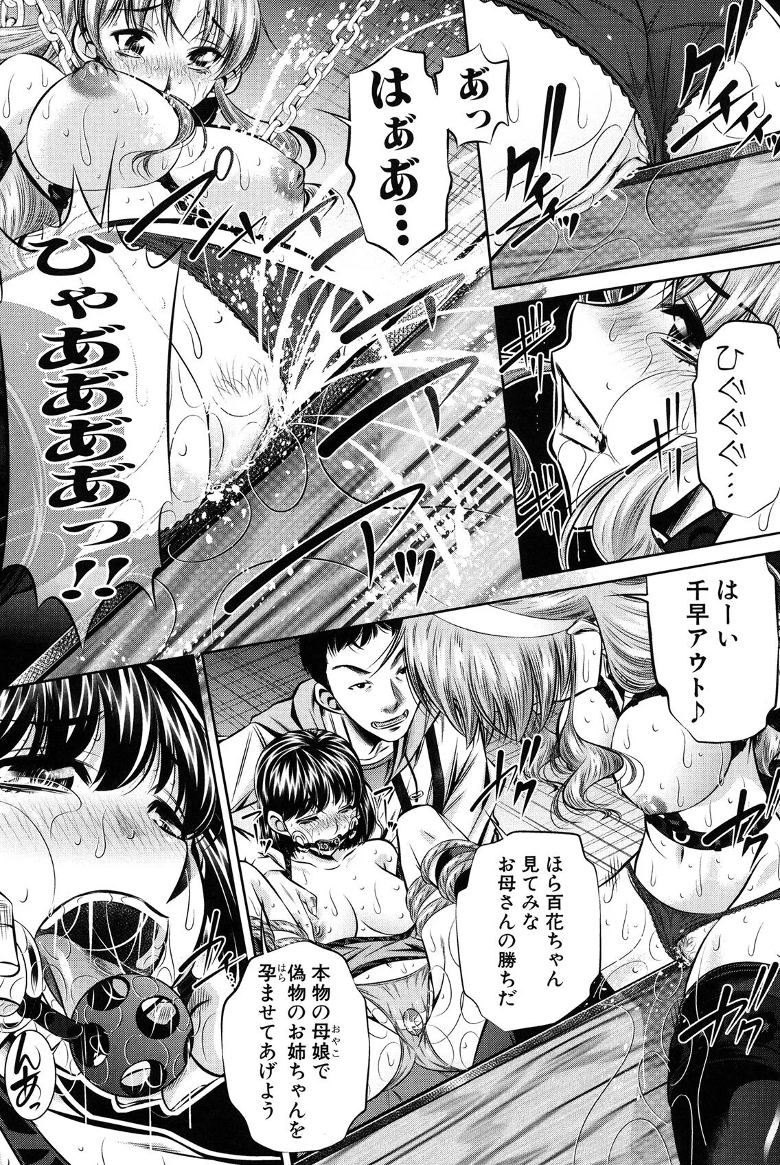 Page 93