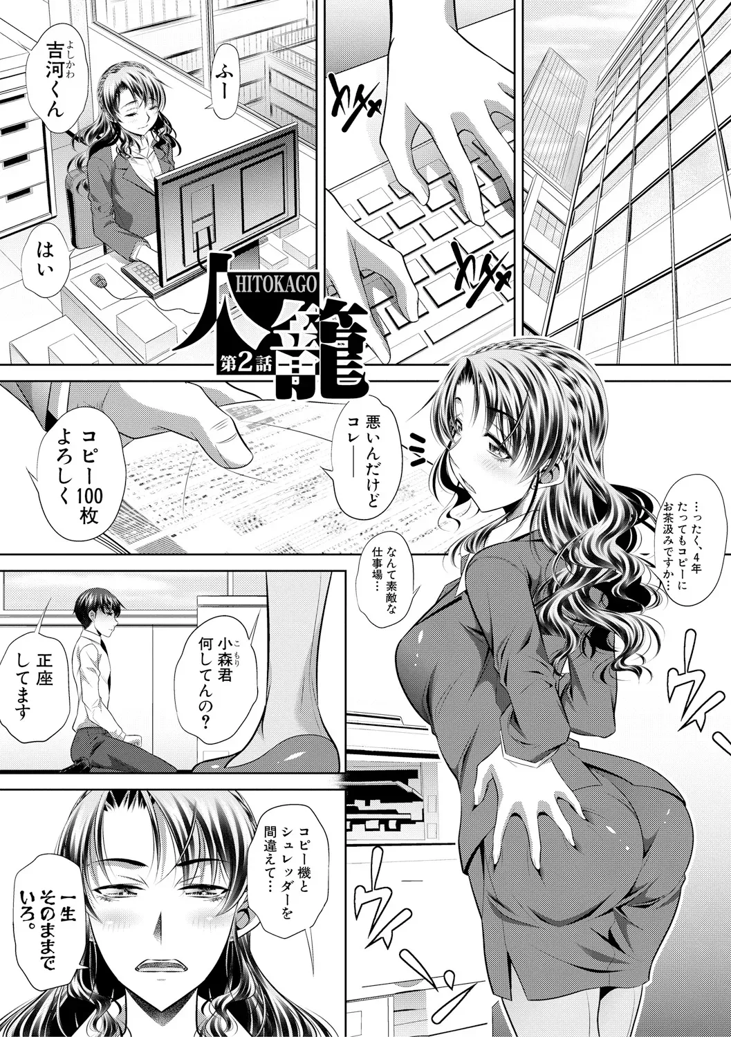 Page 104