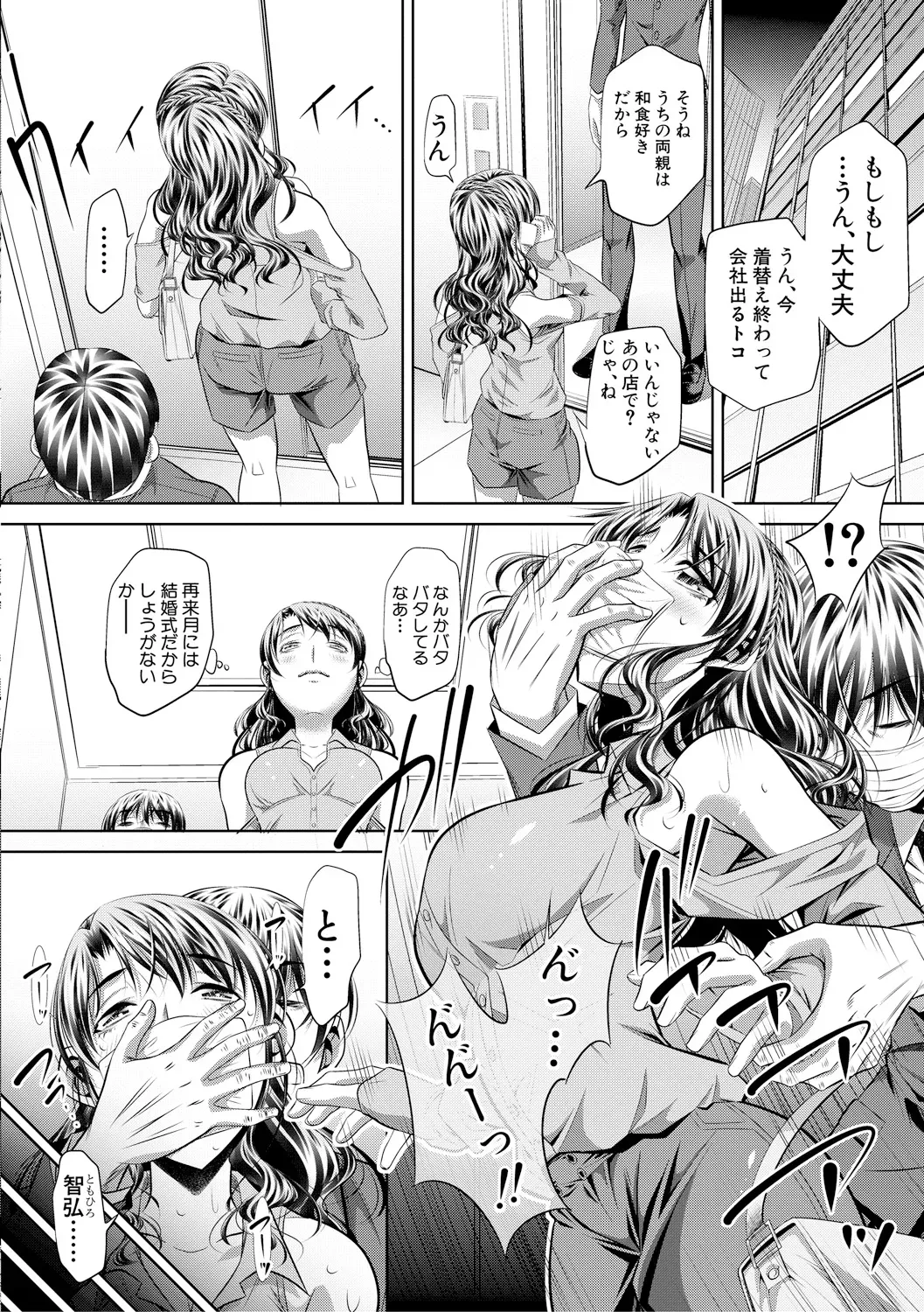 Page 107