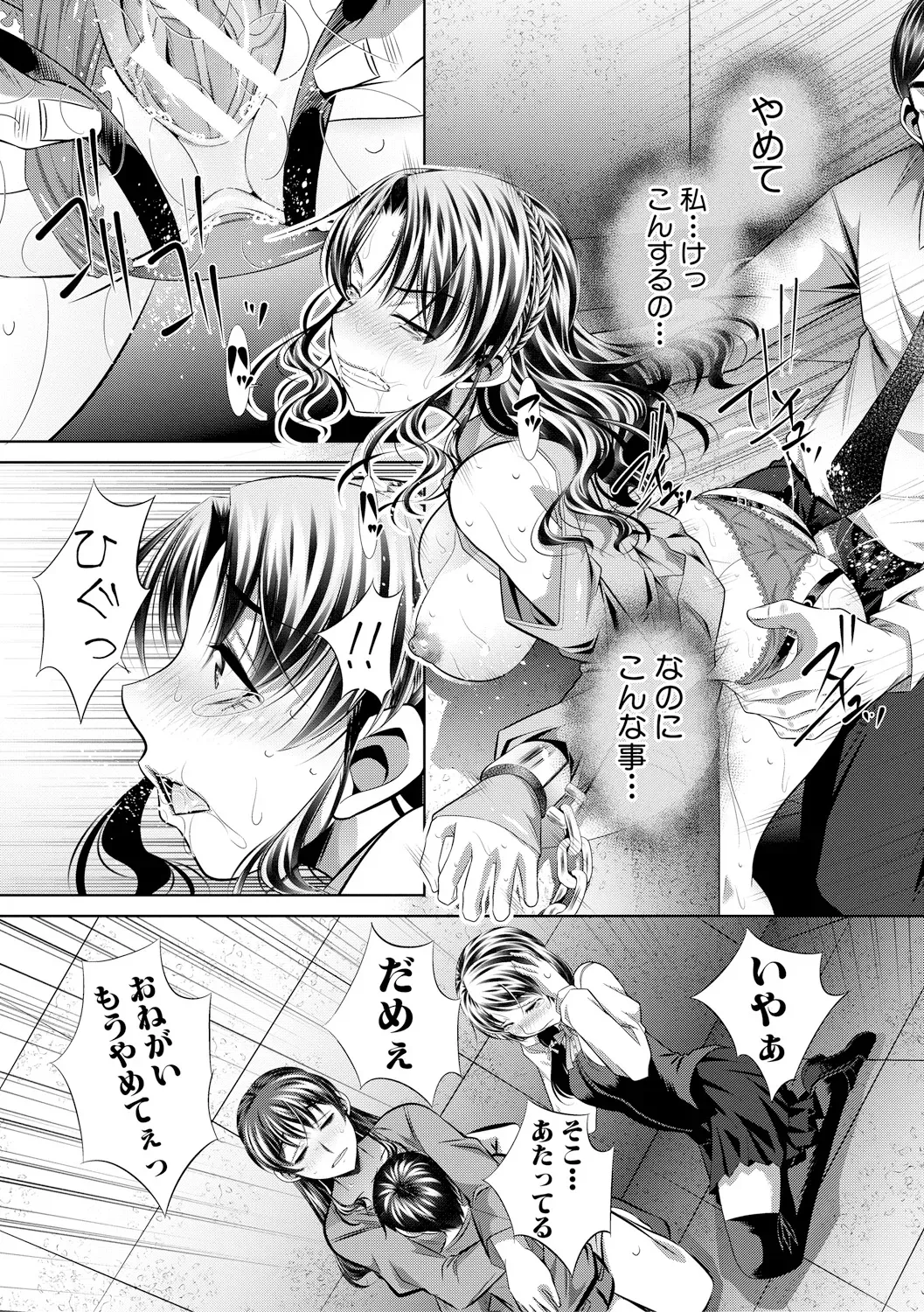 Page 109