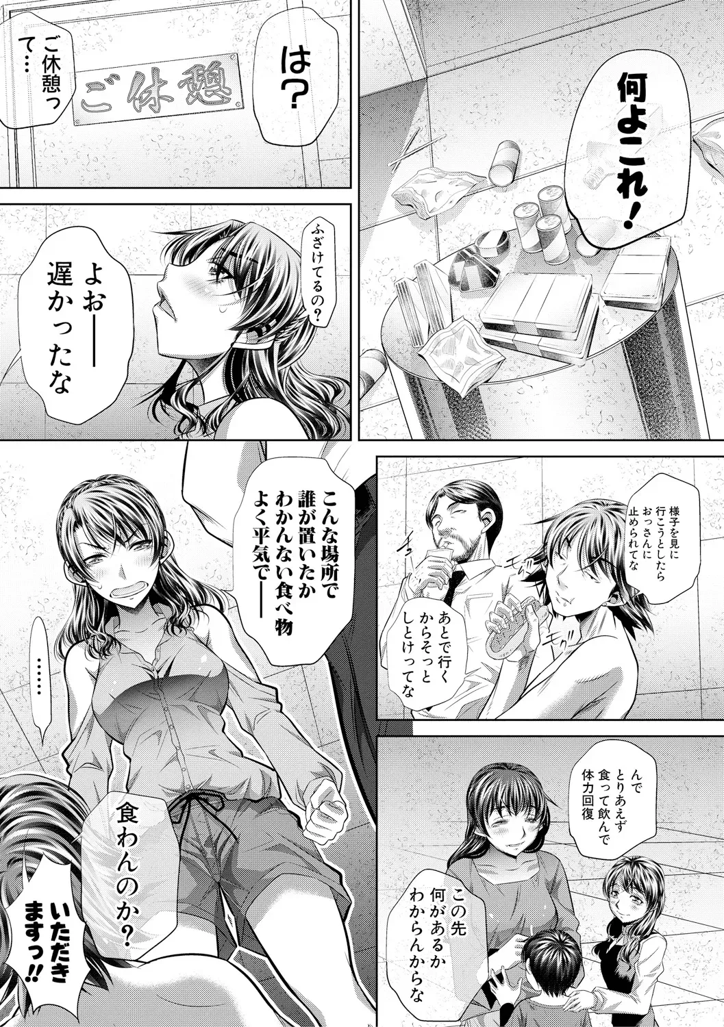 Page 122