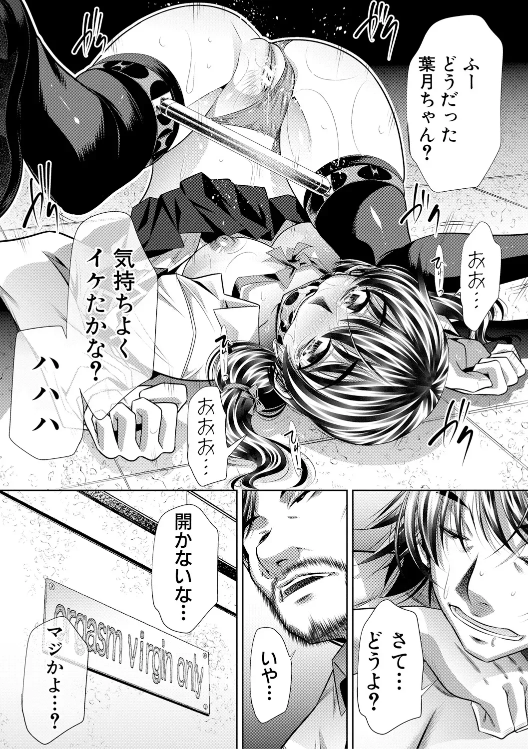 Page 134