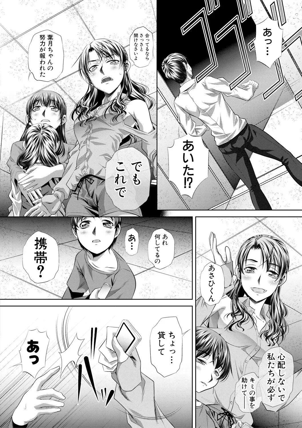 Page 139