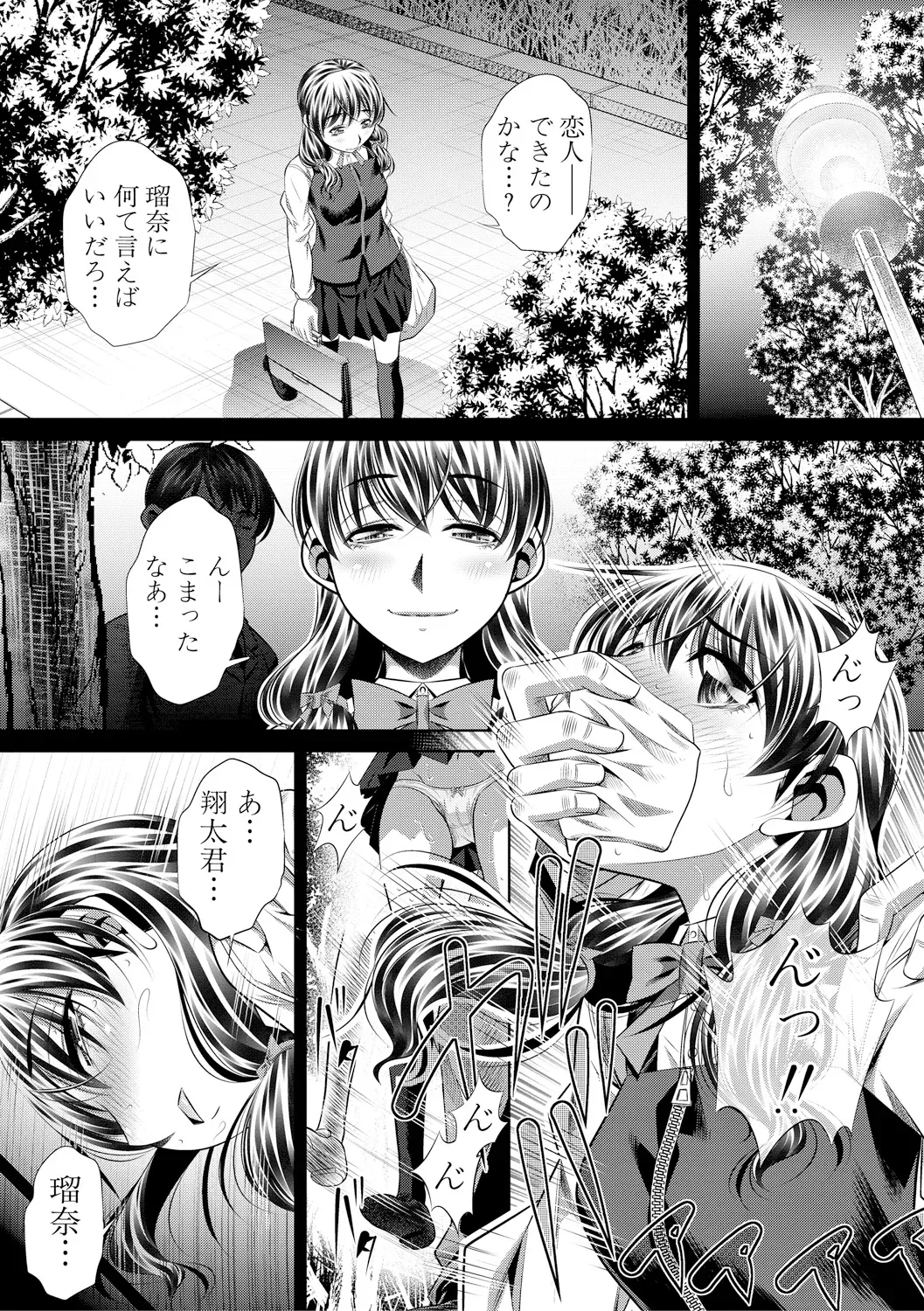 Page 144