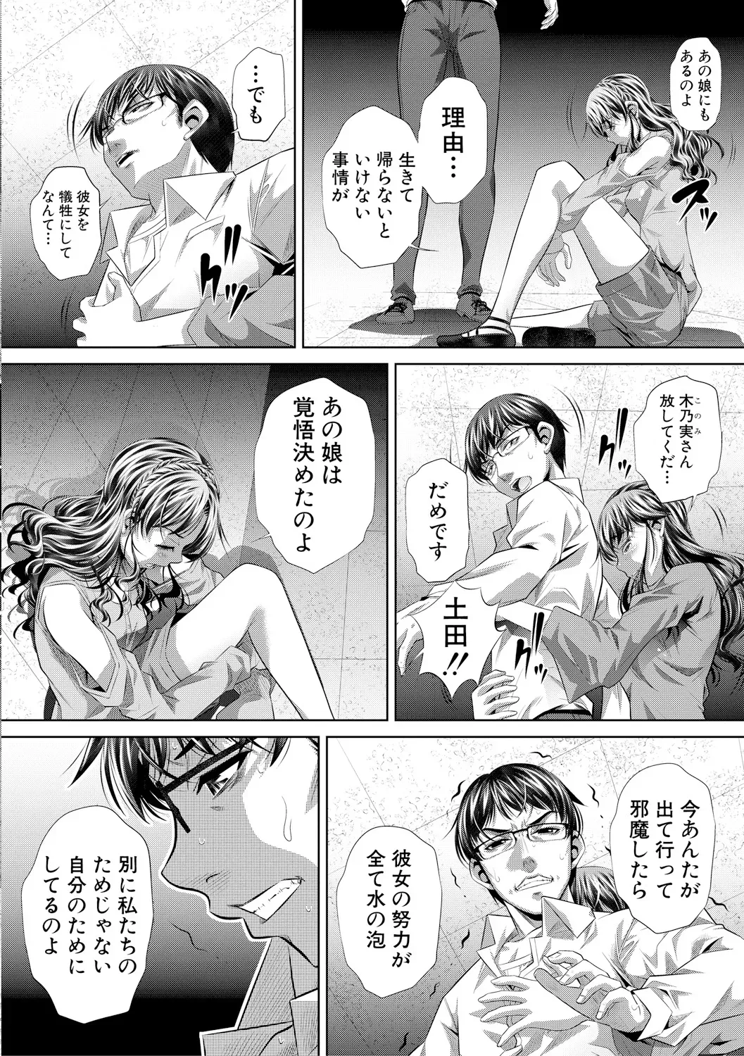 Page 157
