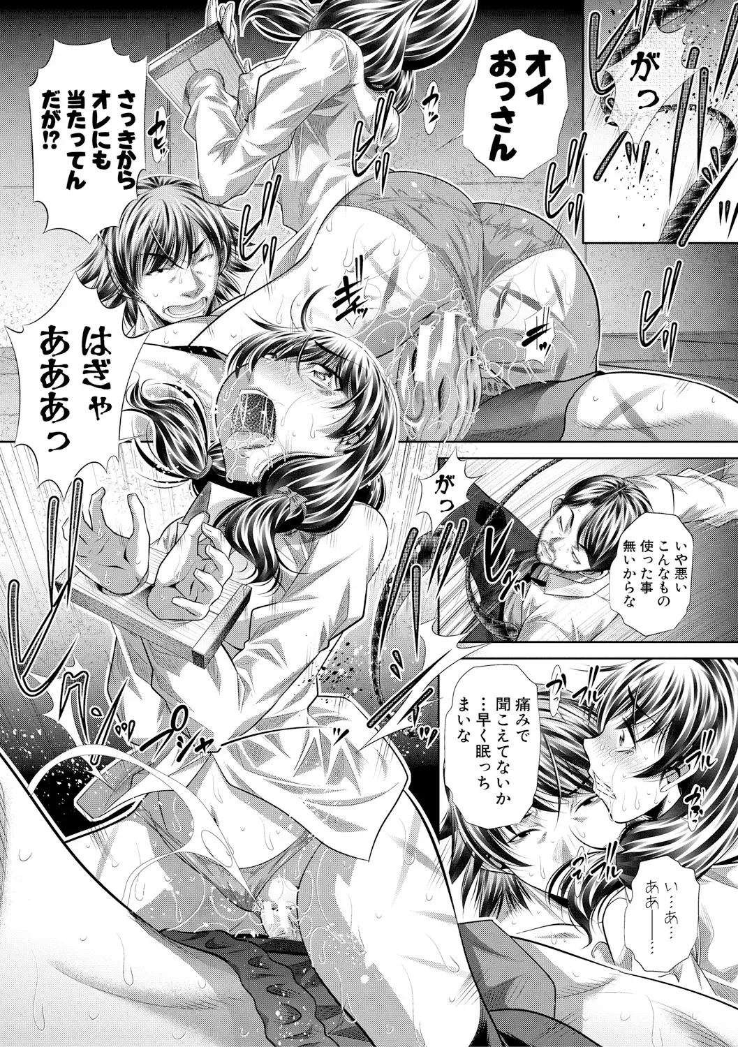 Page 162