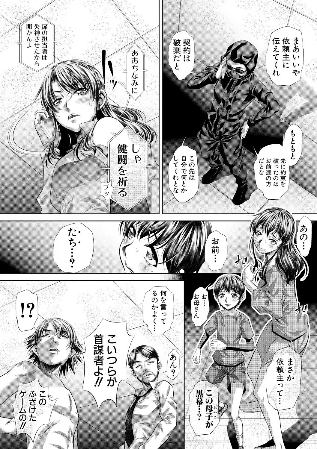 Page 171