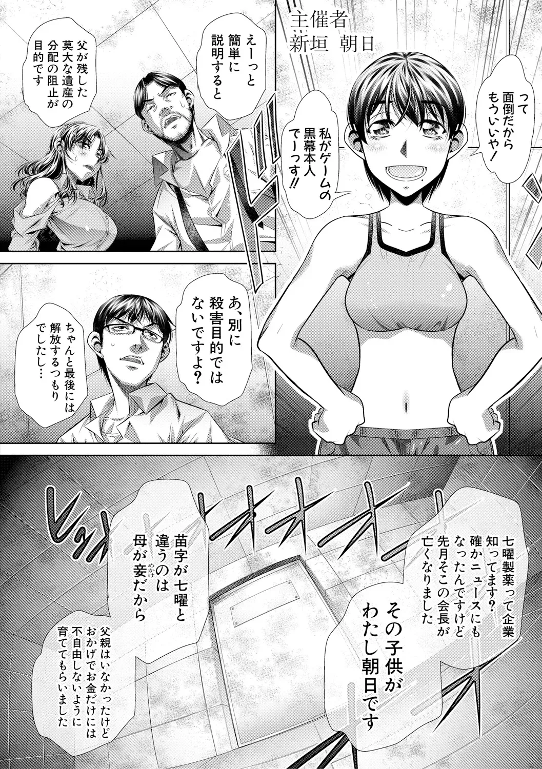 Page 175