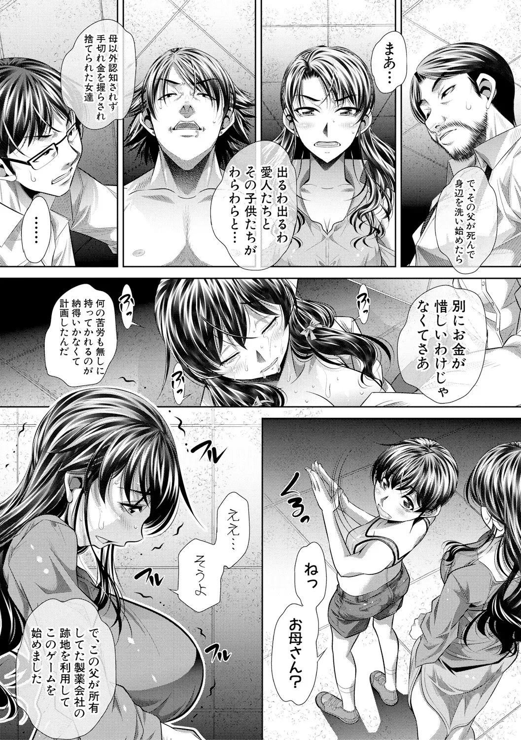 Page 176