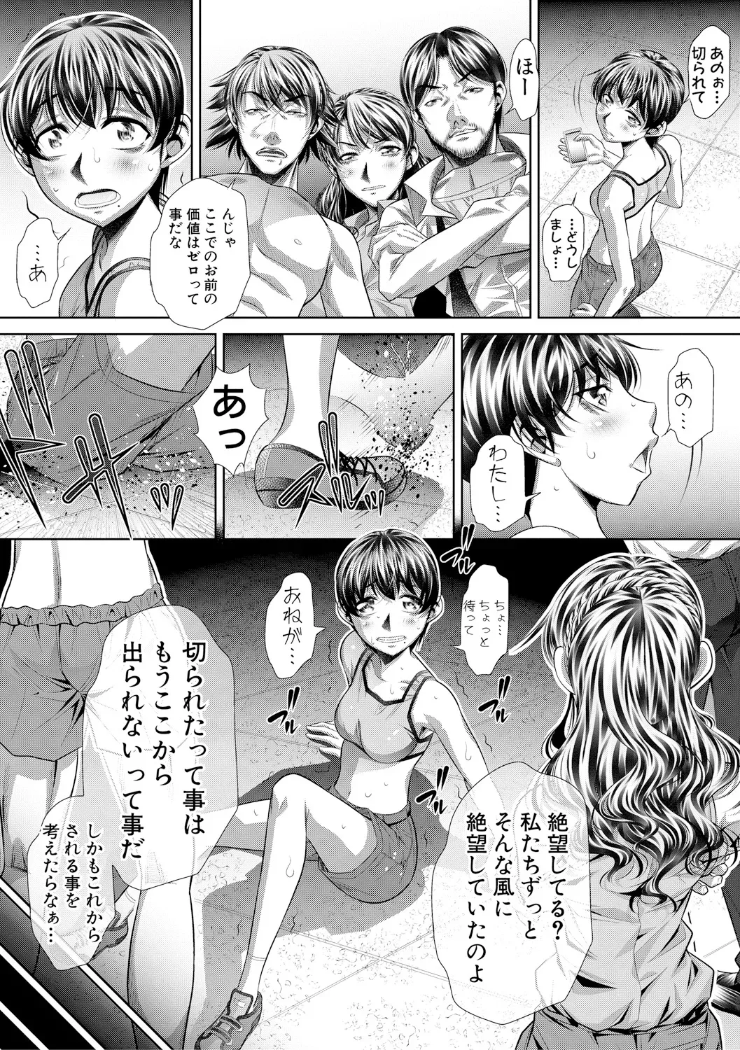 Page 178