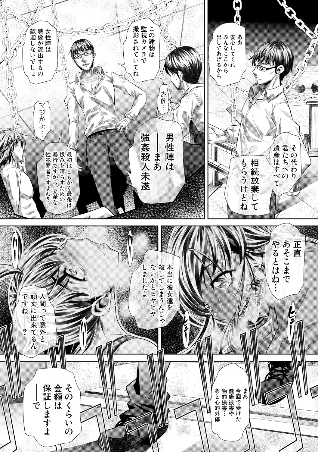 Page 200