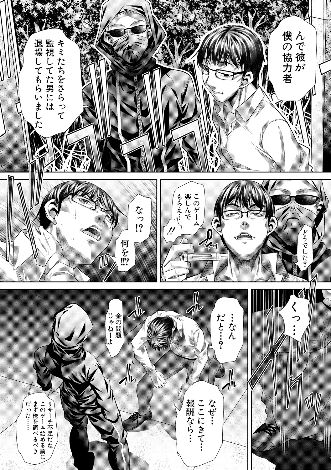 Page 201