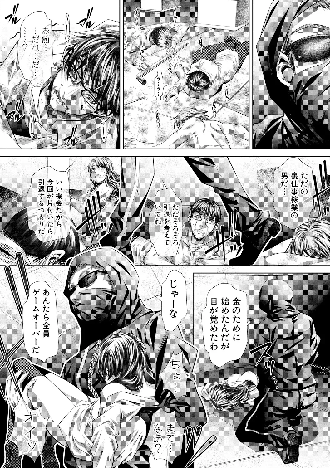 Page 203