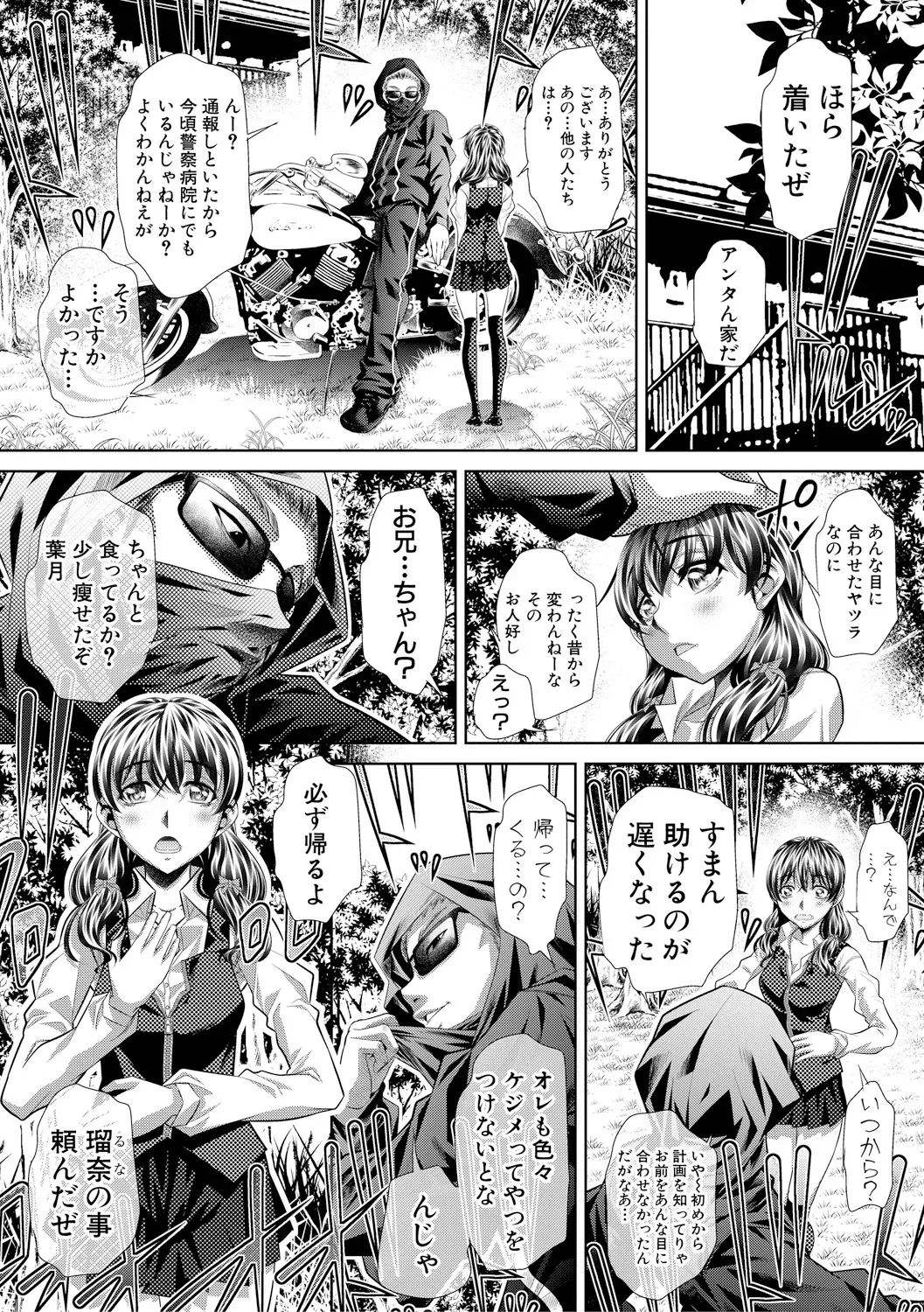 Page 204