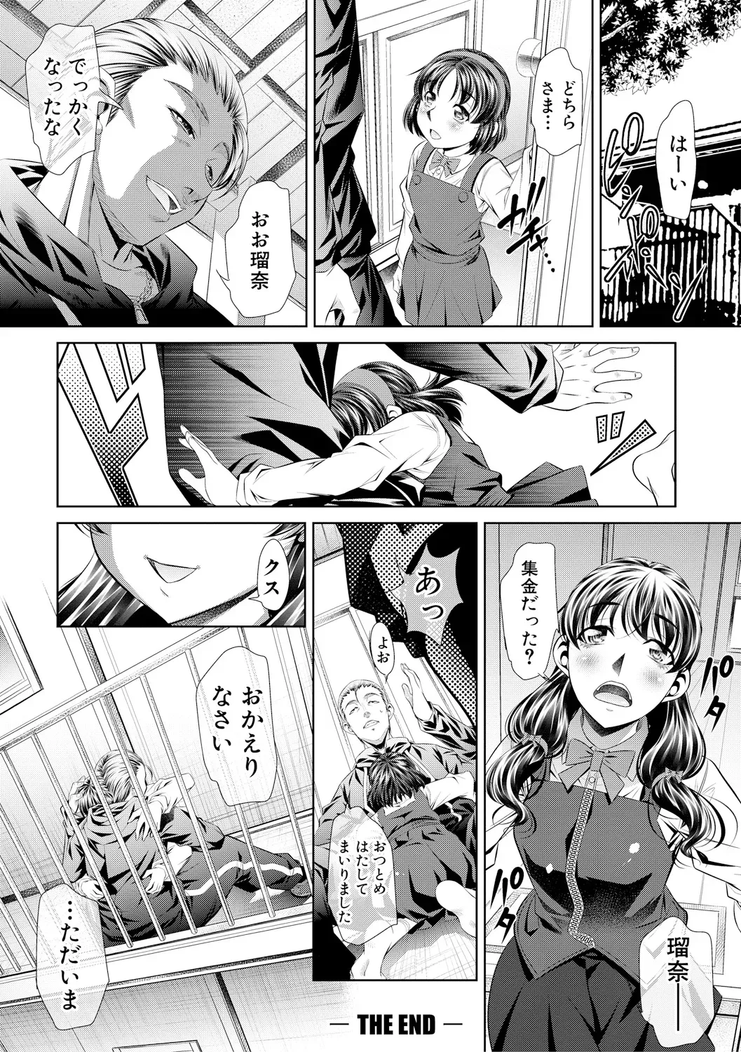 Page 205