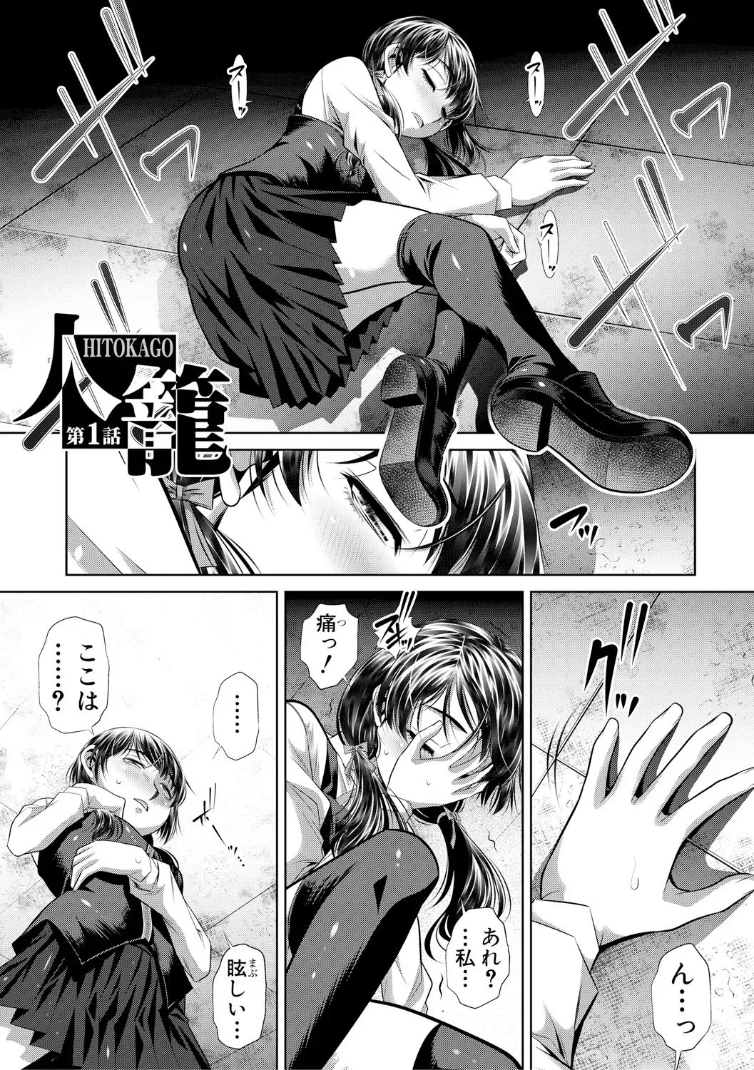Page 78