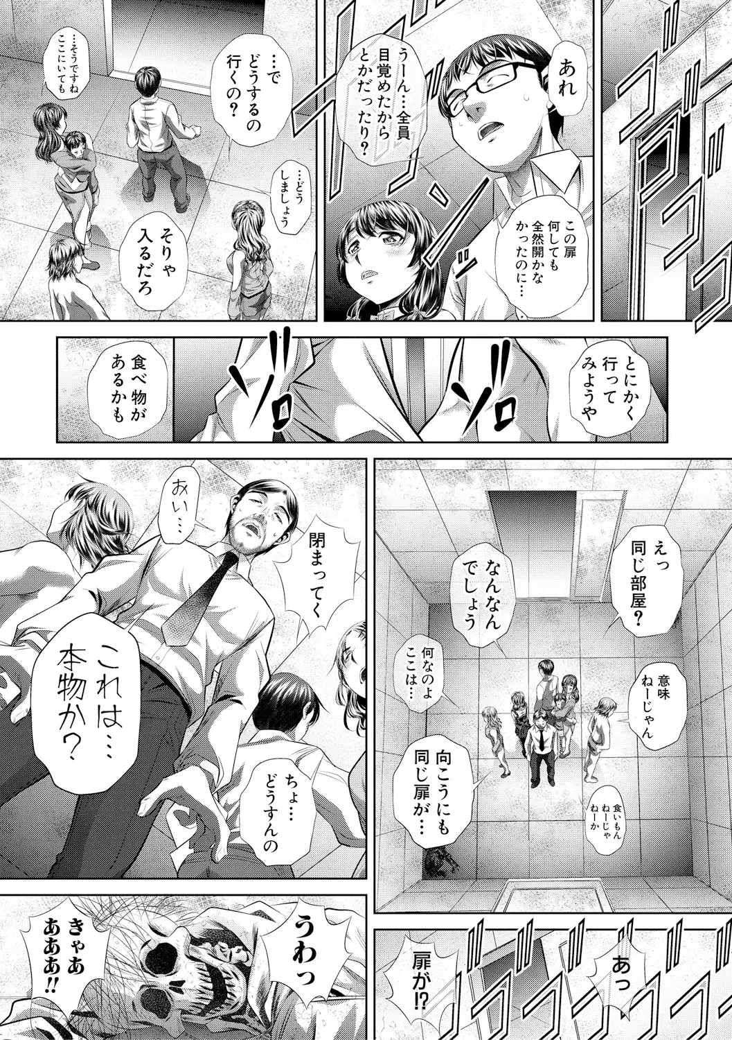 Page 82