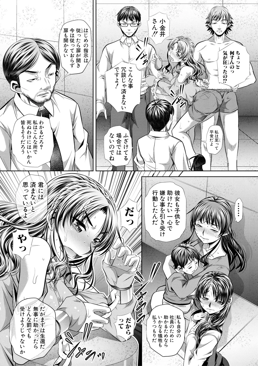 Page 94