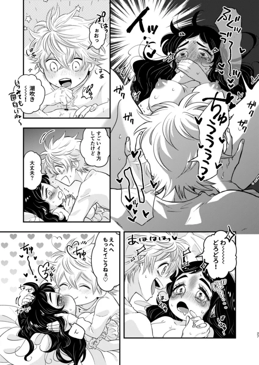 Page 24