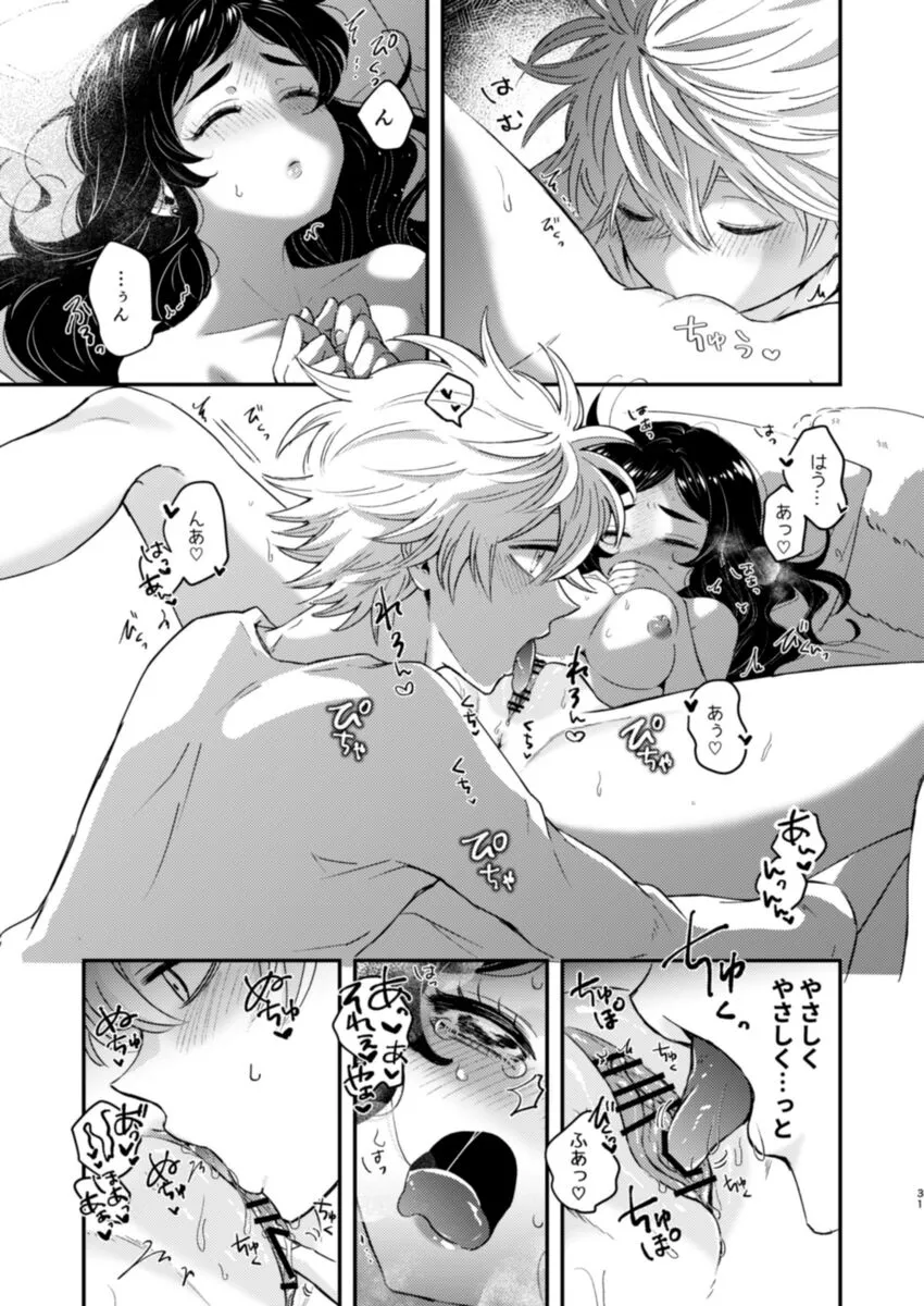 Page 28