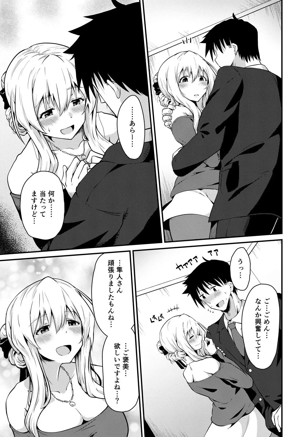Page 116