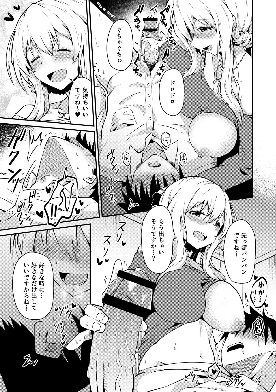 Page 120