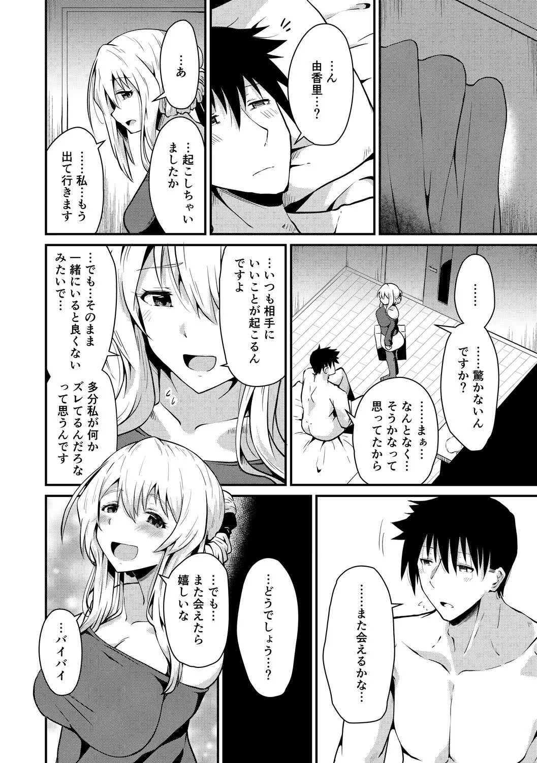 Page 127