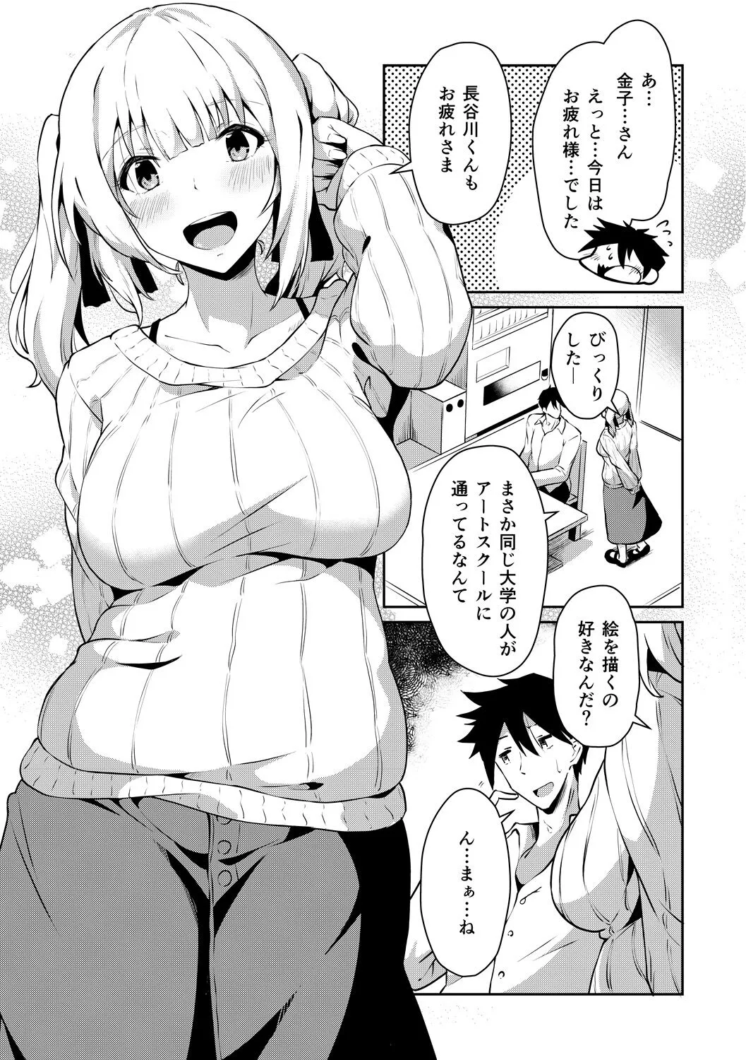 Page 132