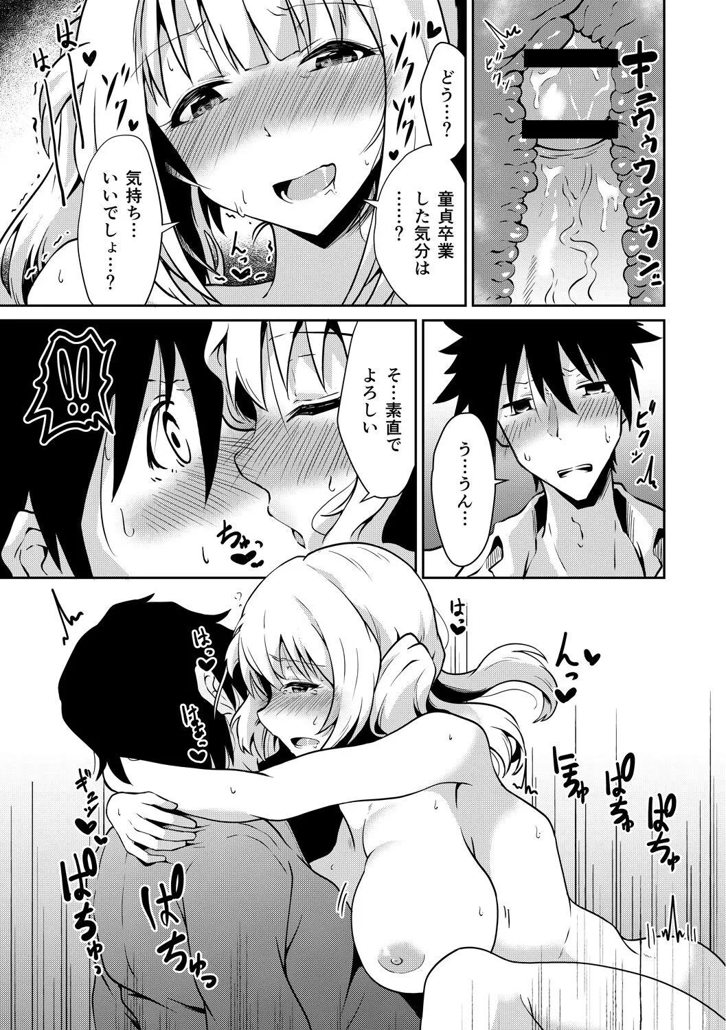 Page 146