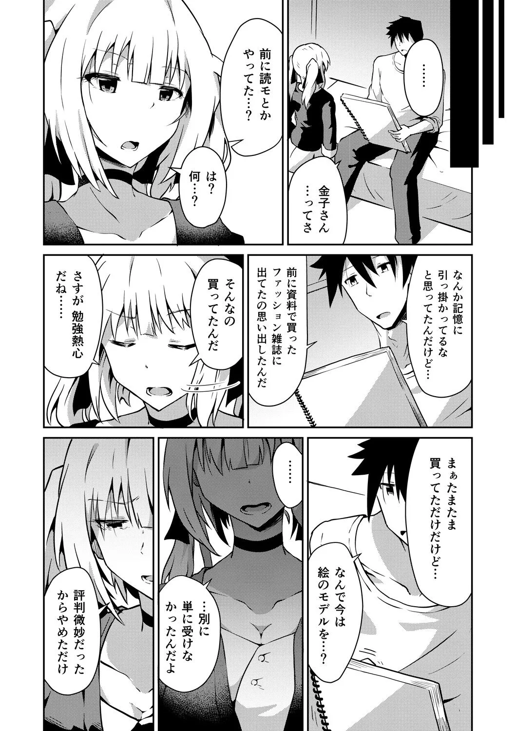 Page 153