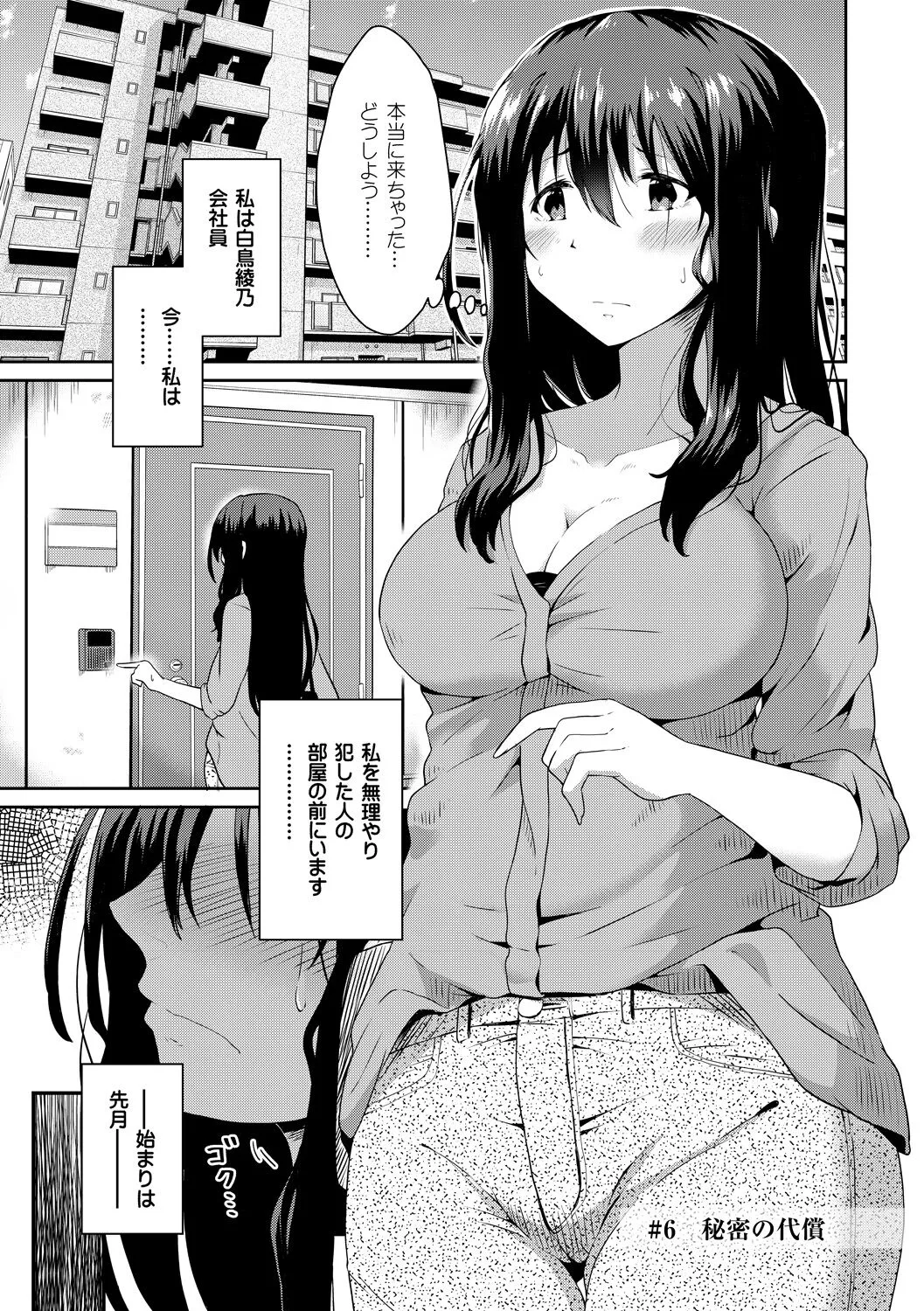 Page 162