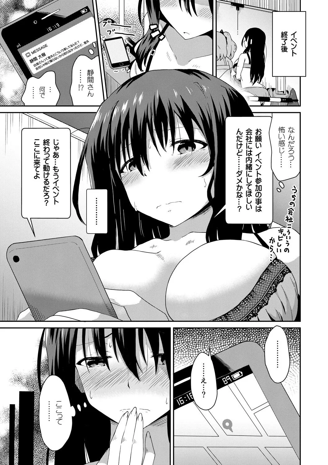 Page 164