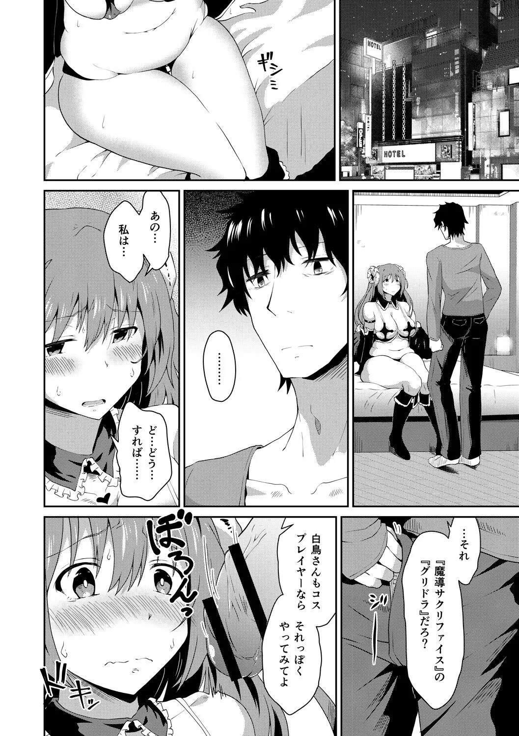 Page 165