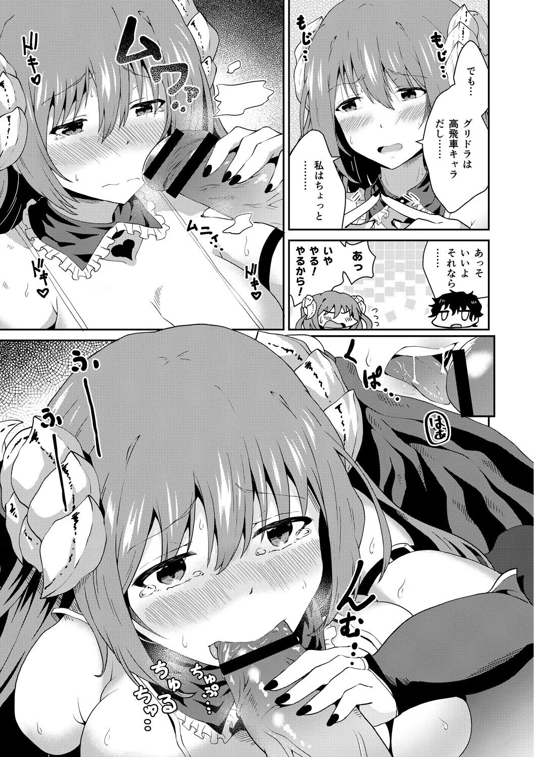 Page 166