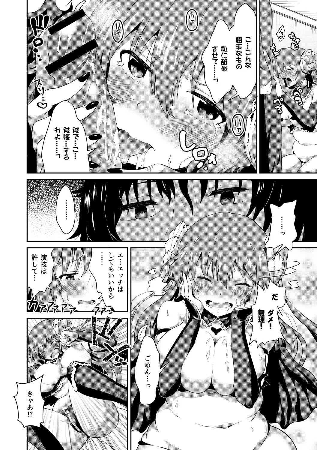 Page 167