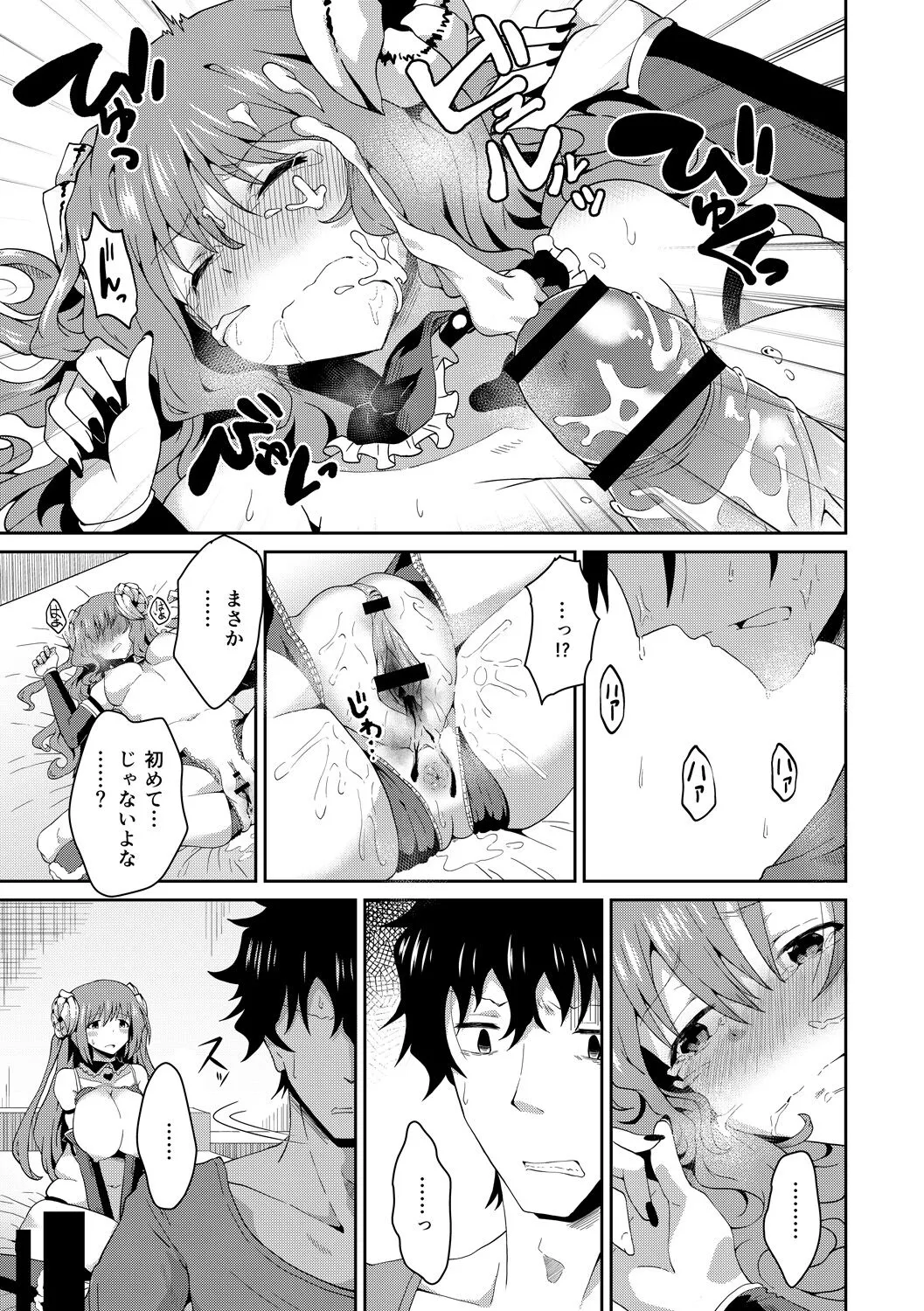 Page 172