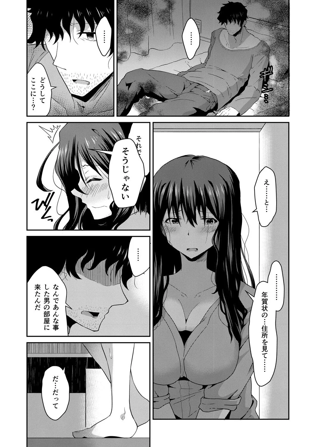 Page 175