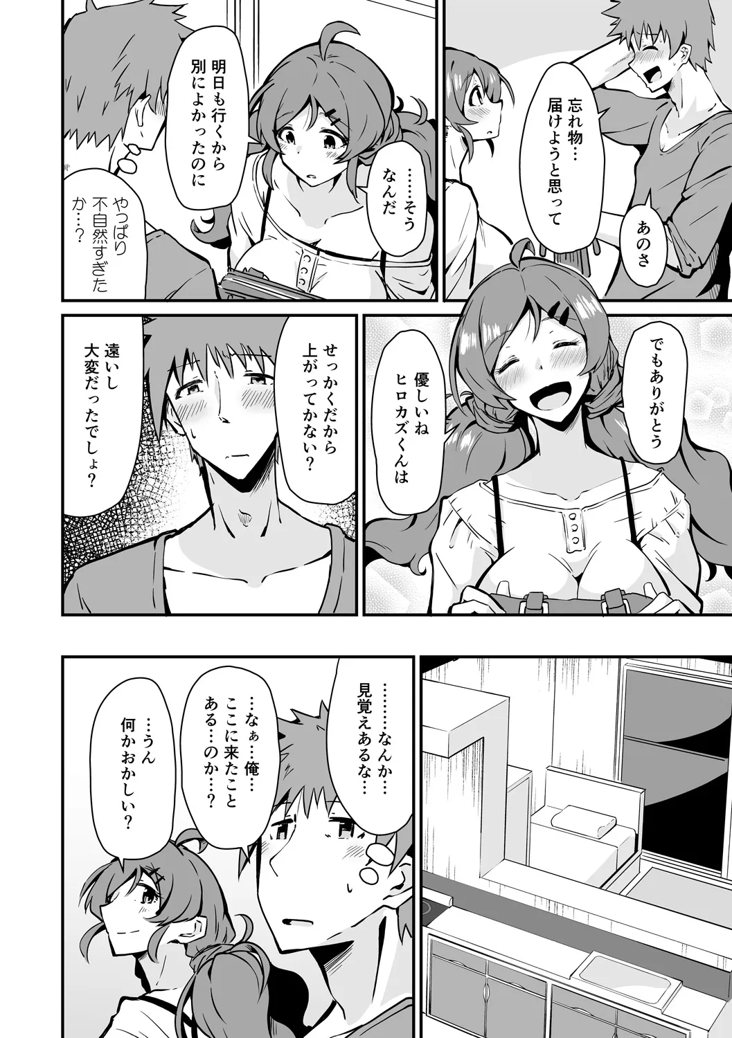 Page 83