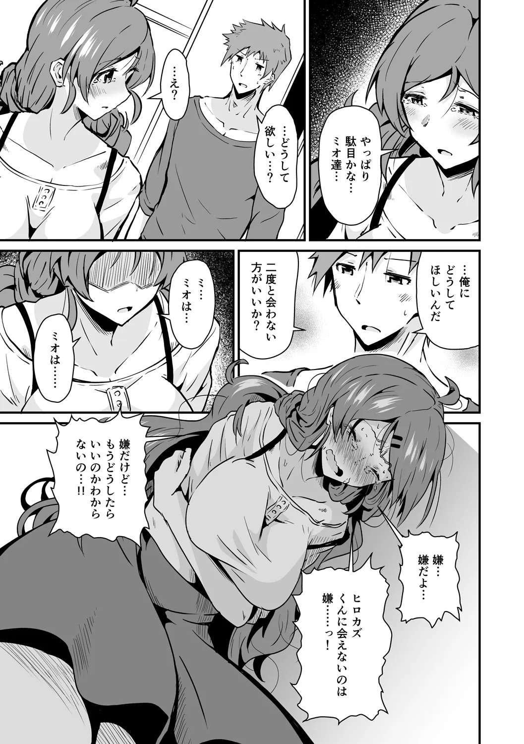 Page 86