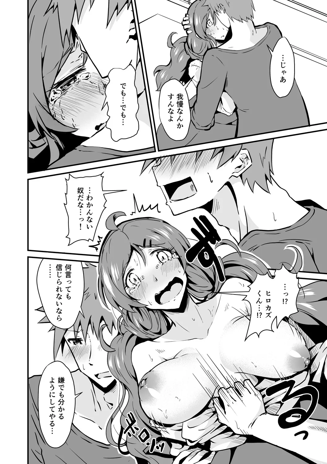 Page 87