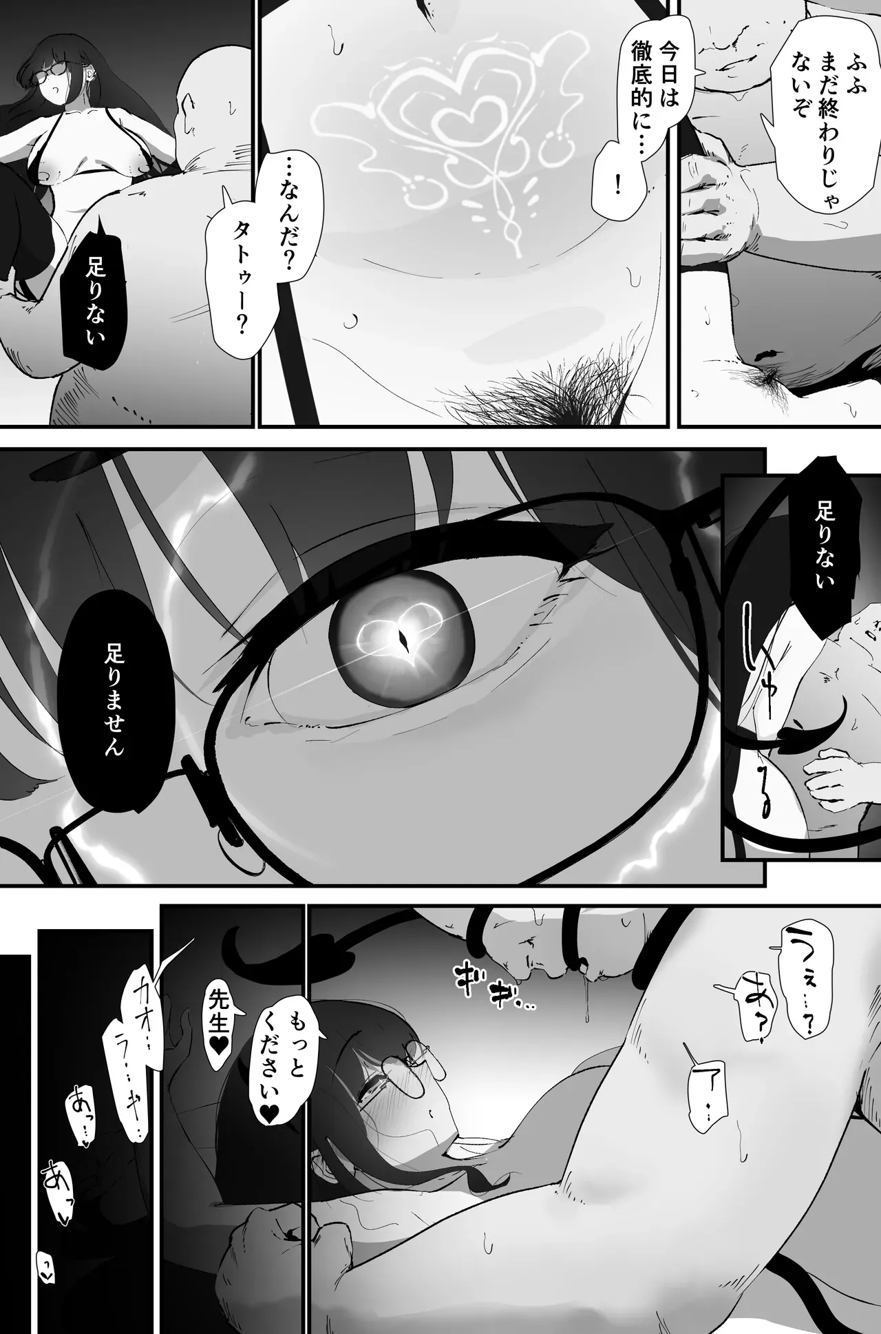 Page 50