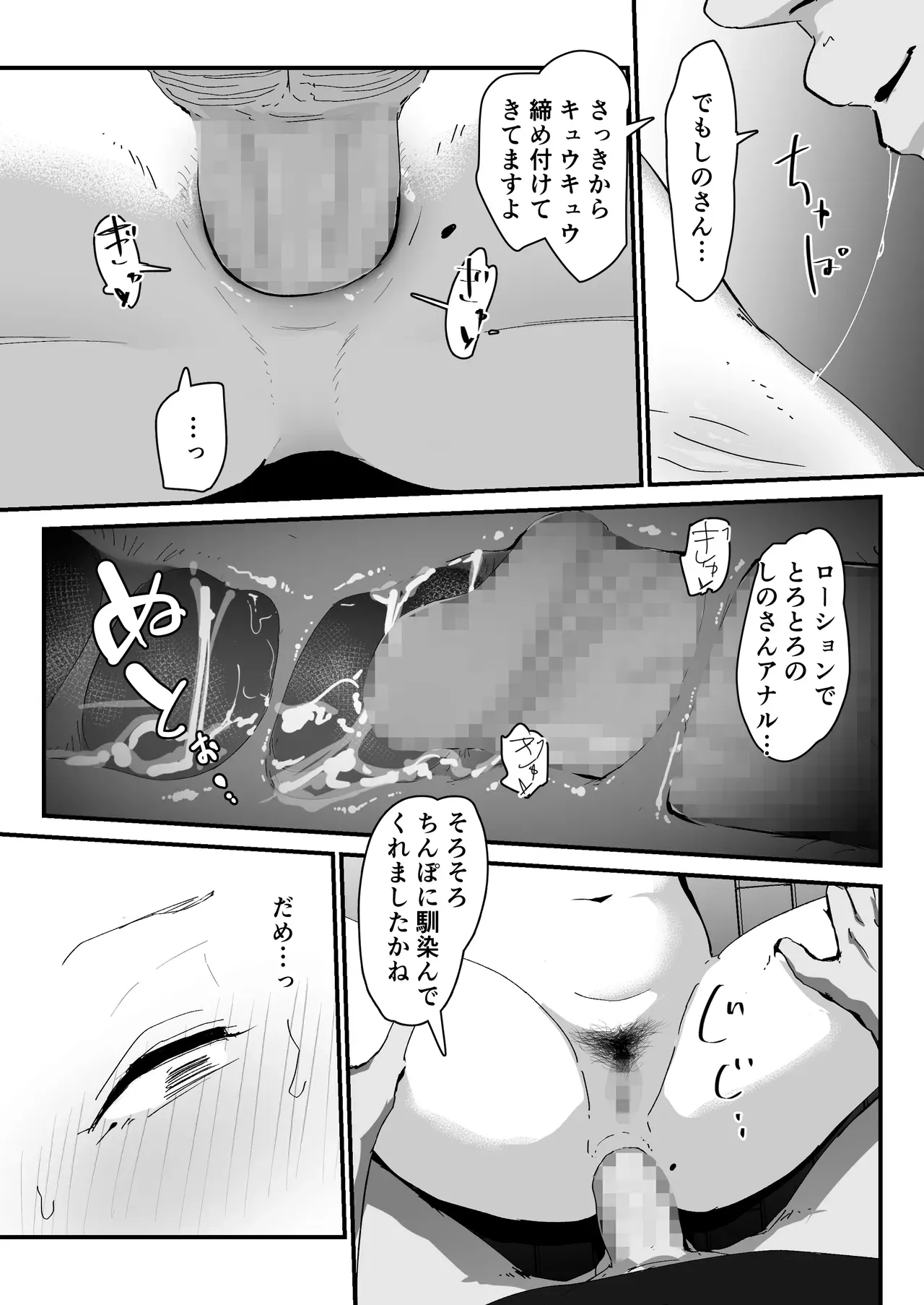 Page 60