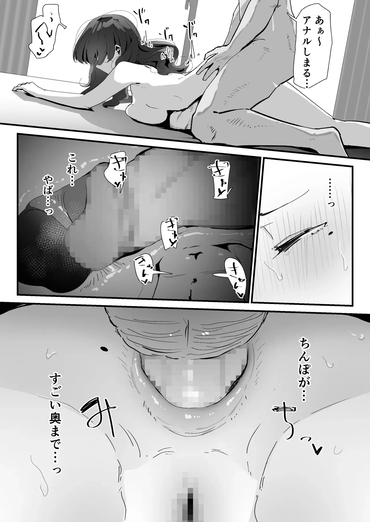 Page 75
