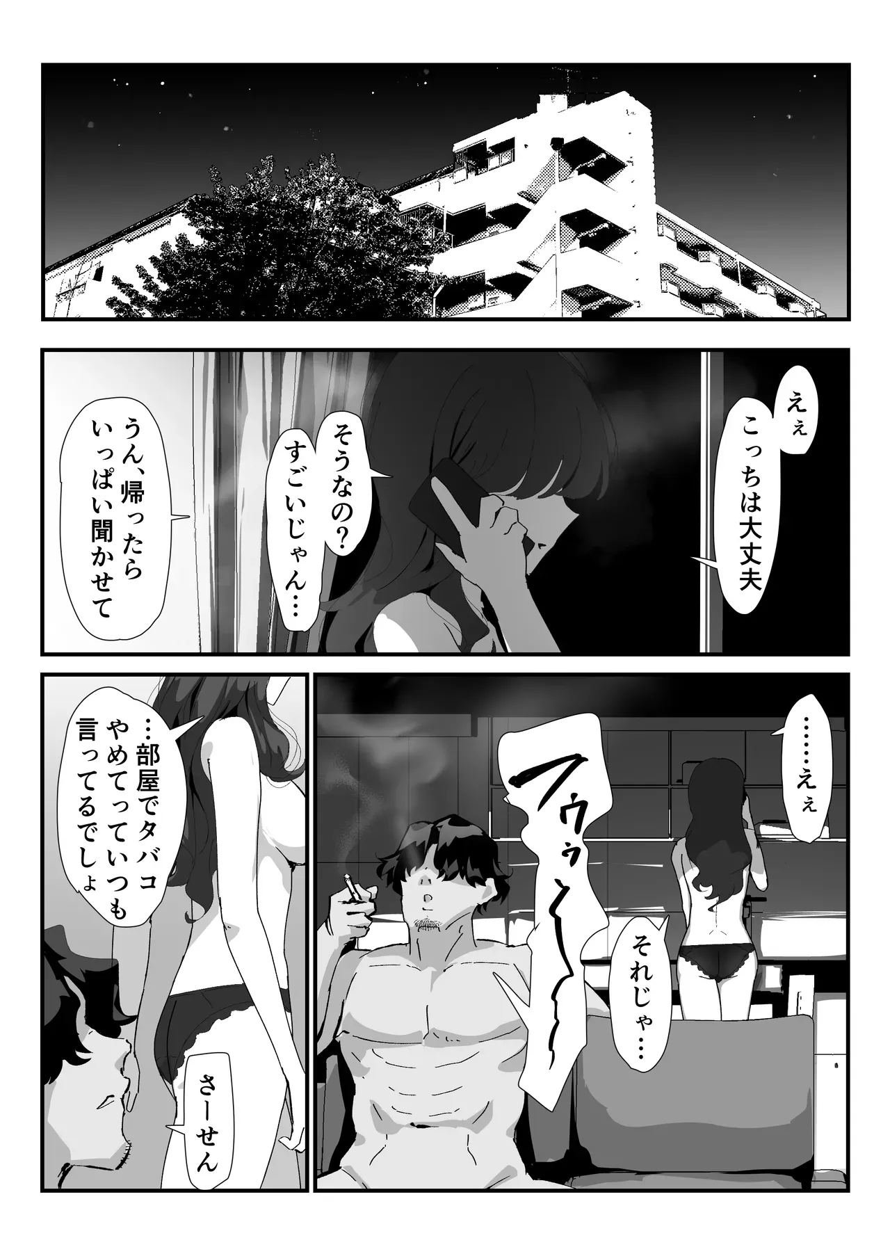 Page 96