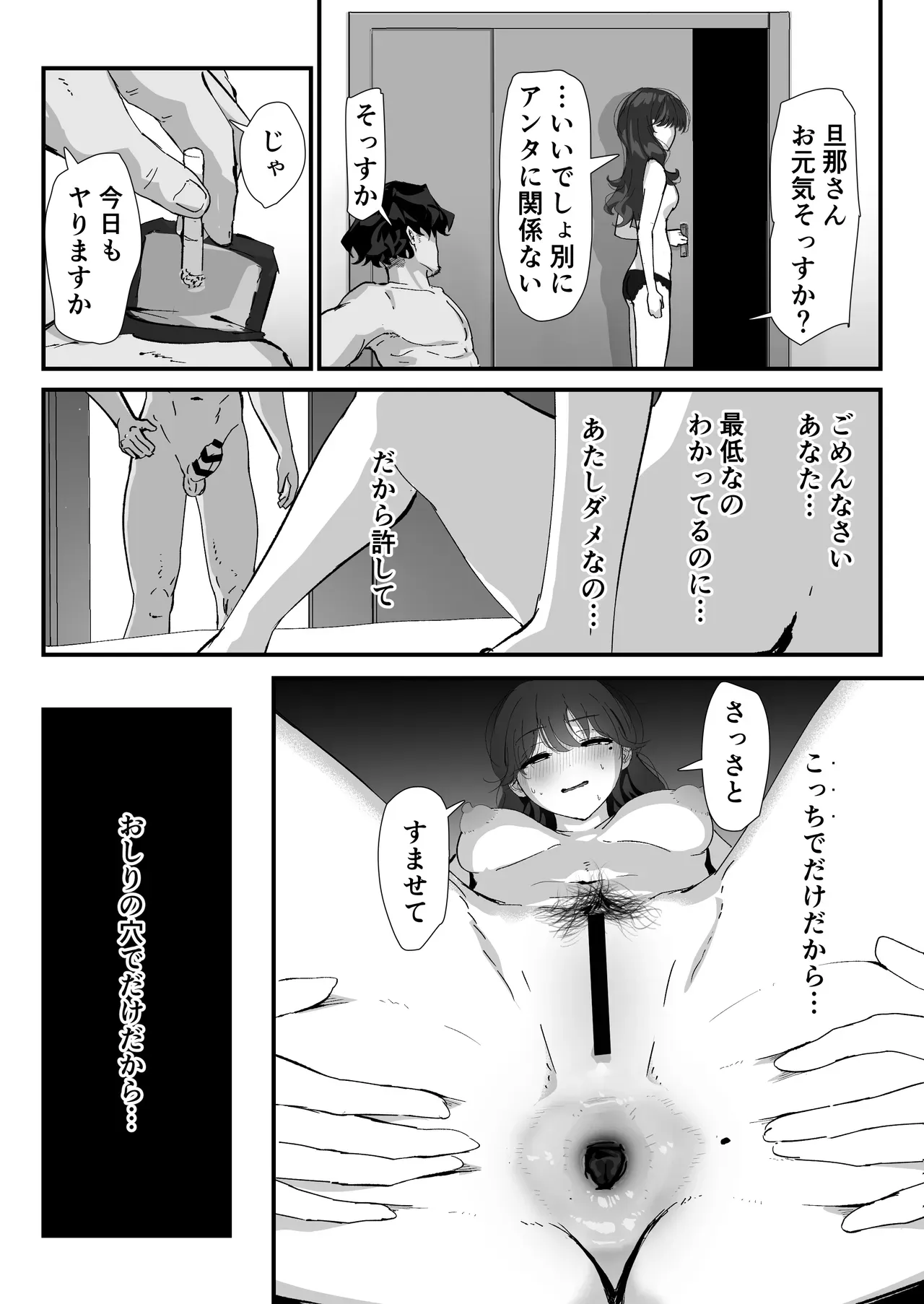 Page 97