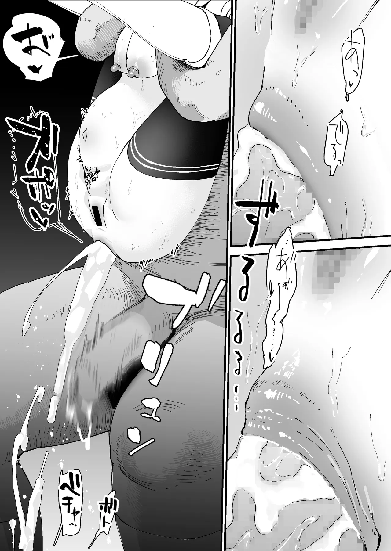 Page 81